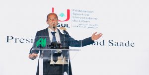 زياد سعادة - رئيس الإتحاد  اللبناني الرياضي للجامعات