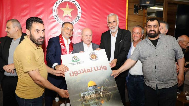 المؤسسة الفلسطينية للشباب والرياضة في لبنان