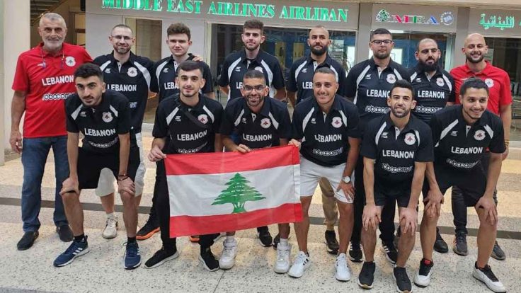 منتخب لبنان للصم بكرة السلة الى بطولة العالم