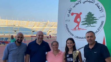 لبنان| الإتحاد اللبناني ينظم لقاء في ألعاب القوى