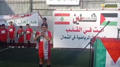 أنشطة رياضية في طرابلس داعمة لغزة