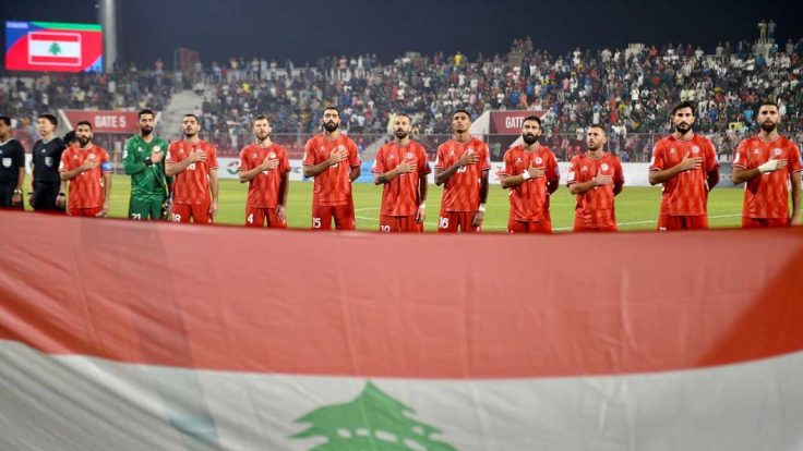 منتخب لبنان
