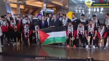 منتخب فلسطين يصل قطر