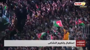 جمهور الأردن يتضامن مع غزة