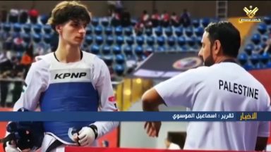 بطل التايكوندو الفلسطيني عمر إسماعيل الى الألعاب الأولمبية