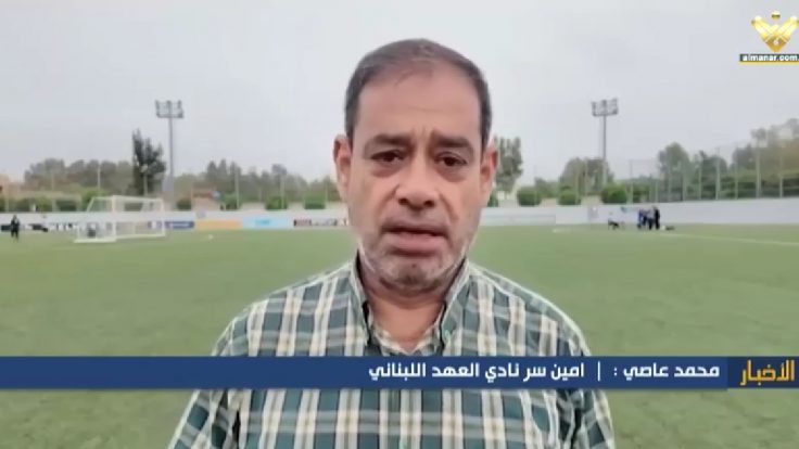 محمد عاصي أمين سدر نادي العه