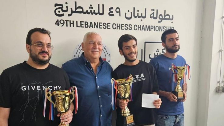بطولة لبنان في الشطرنج الكلاسيكي الـ 49