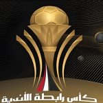 كأس الرابطة المصرية