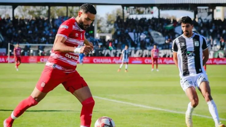 الافريقي التونسي