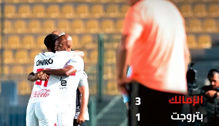 الزمالك - بيتروجيت