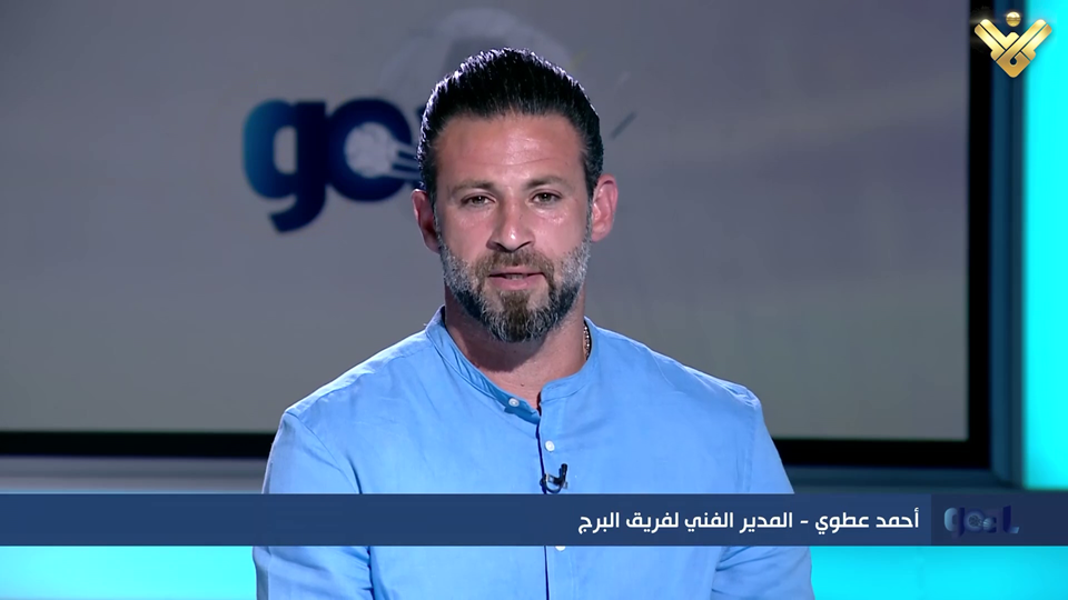 أحمد عطوي للمنار: المستوى متقارب في سداسية الأواخر(فيديو)