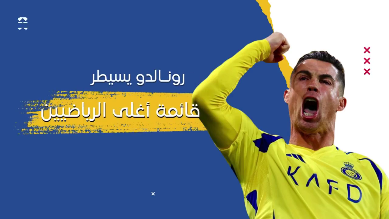 أعلى الرياضيين أجرا في العالم (فيديوغراف)