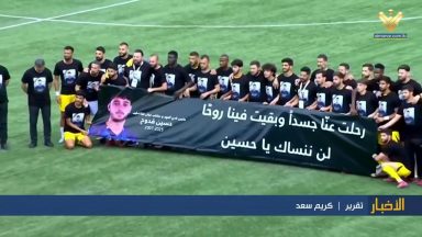 النشرة الرياضية 01-05-2025