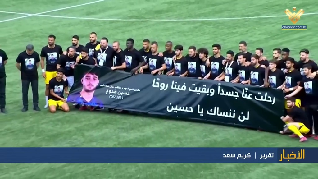 النشرة الرياضية 01-05-2025